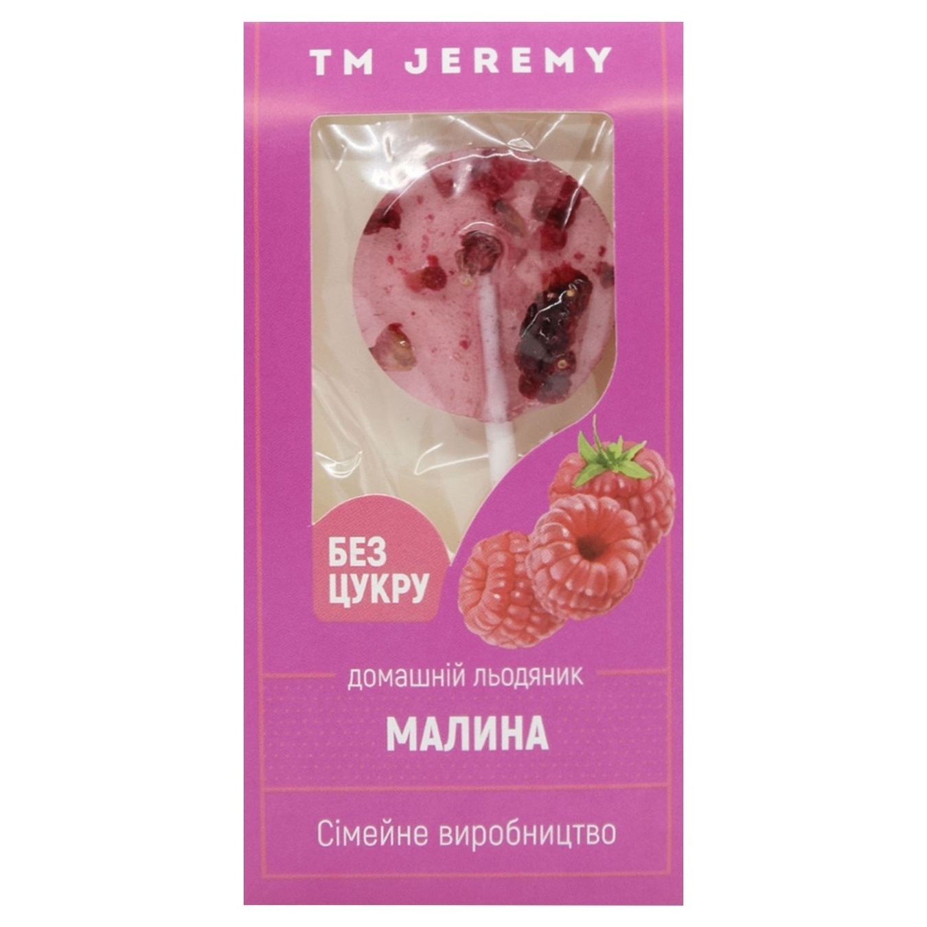 Lollipop Jeremy Raspberry without sugar 10g