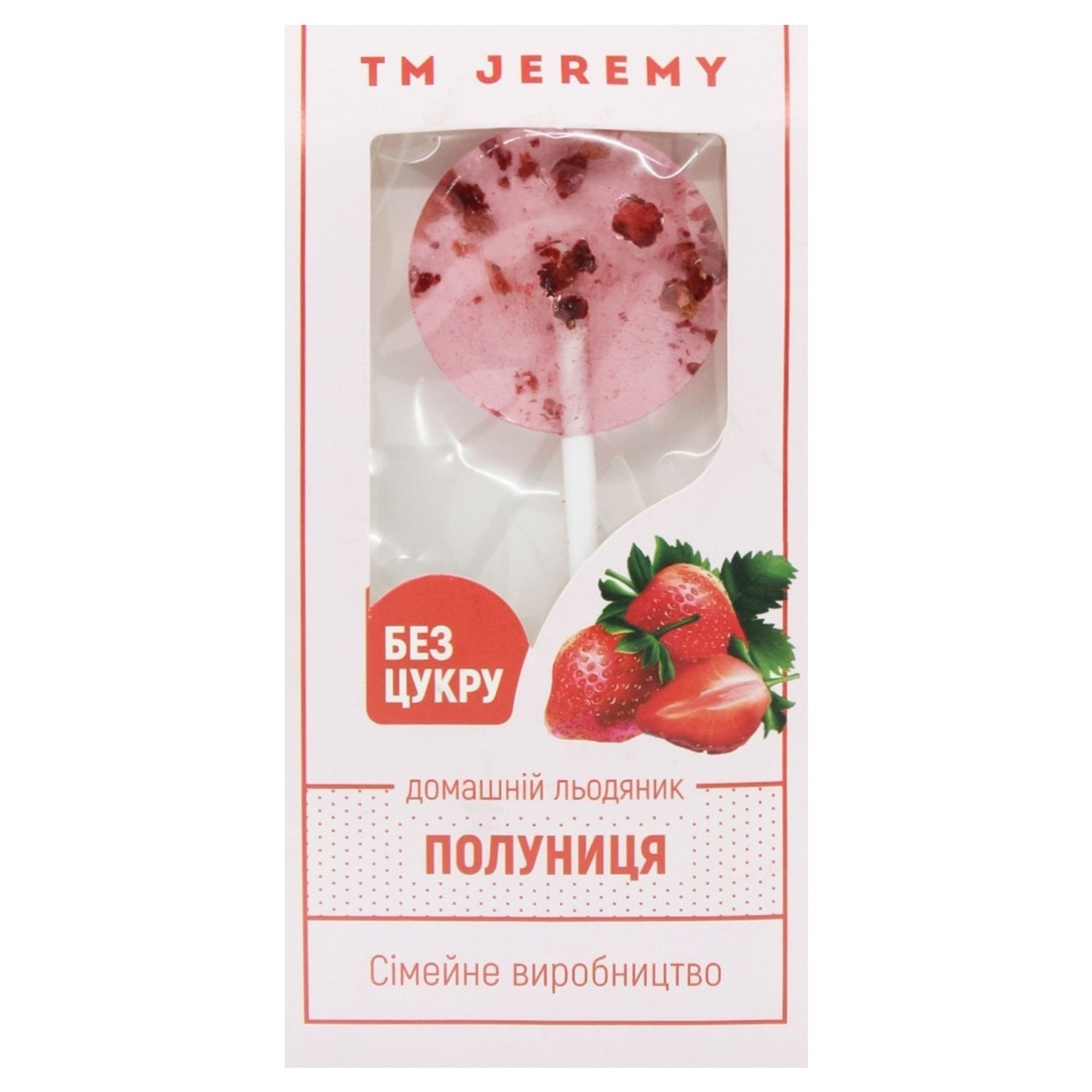 Lollipop Jeremy Strawberry without sugar 10g