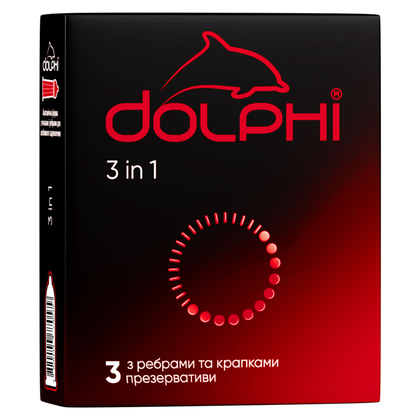 Презервативи Dolphi 3в1 3шт