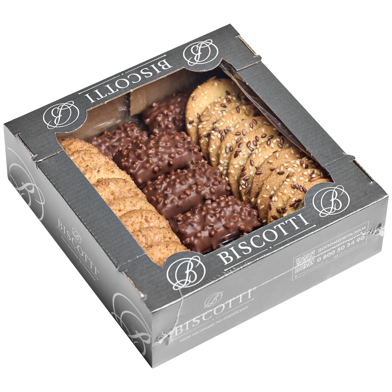 Печенье Biscotti песочное делицио микс 450г 2