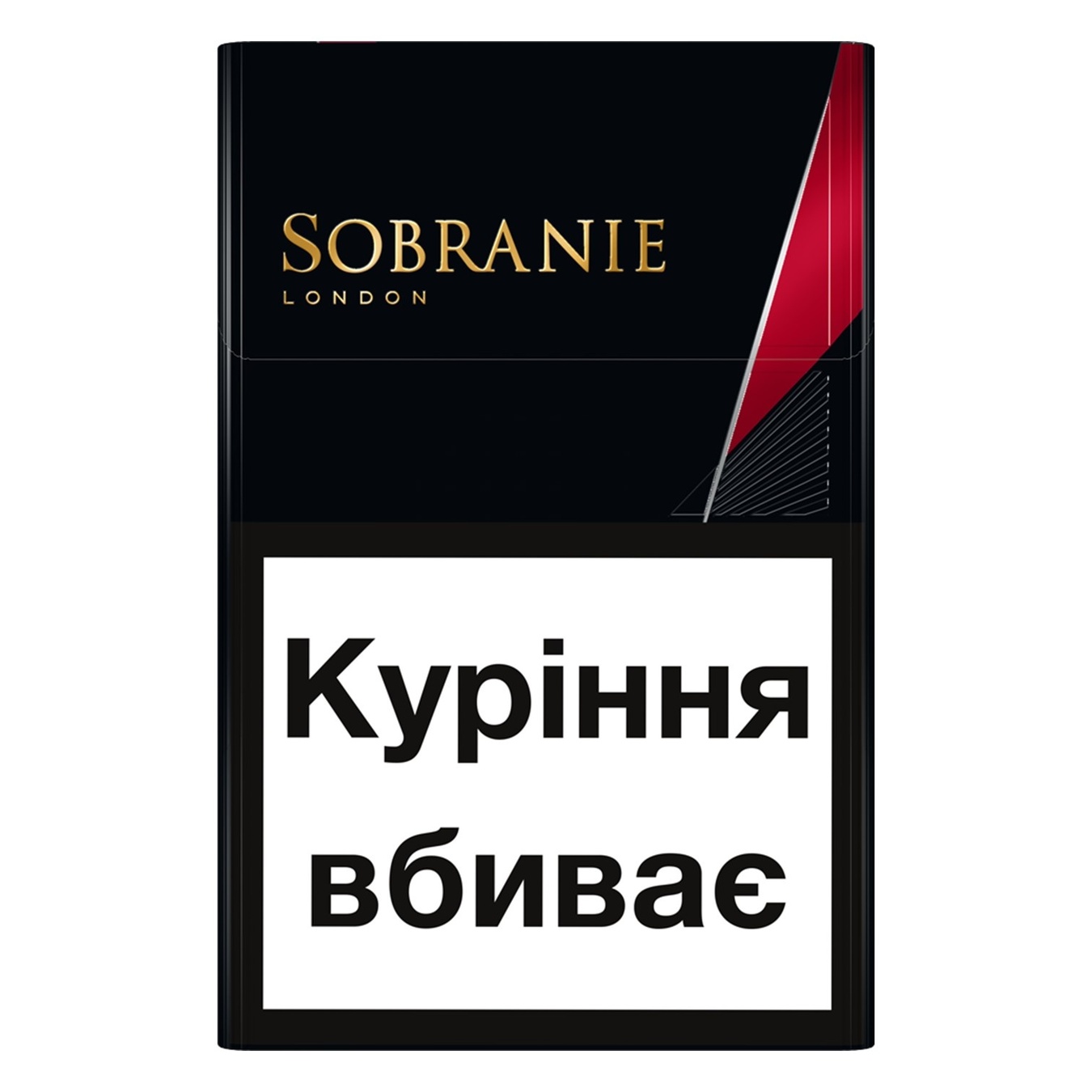 Цигарки Sobranie КS SS Blacks тонкі 20шт (ціна вказана без акцизу)