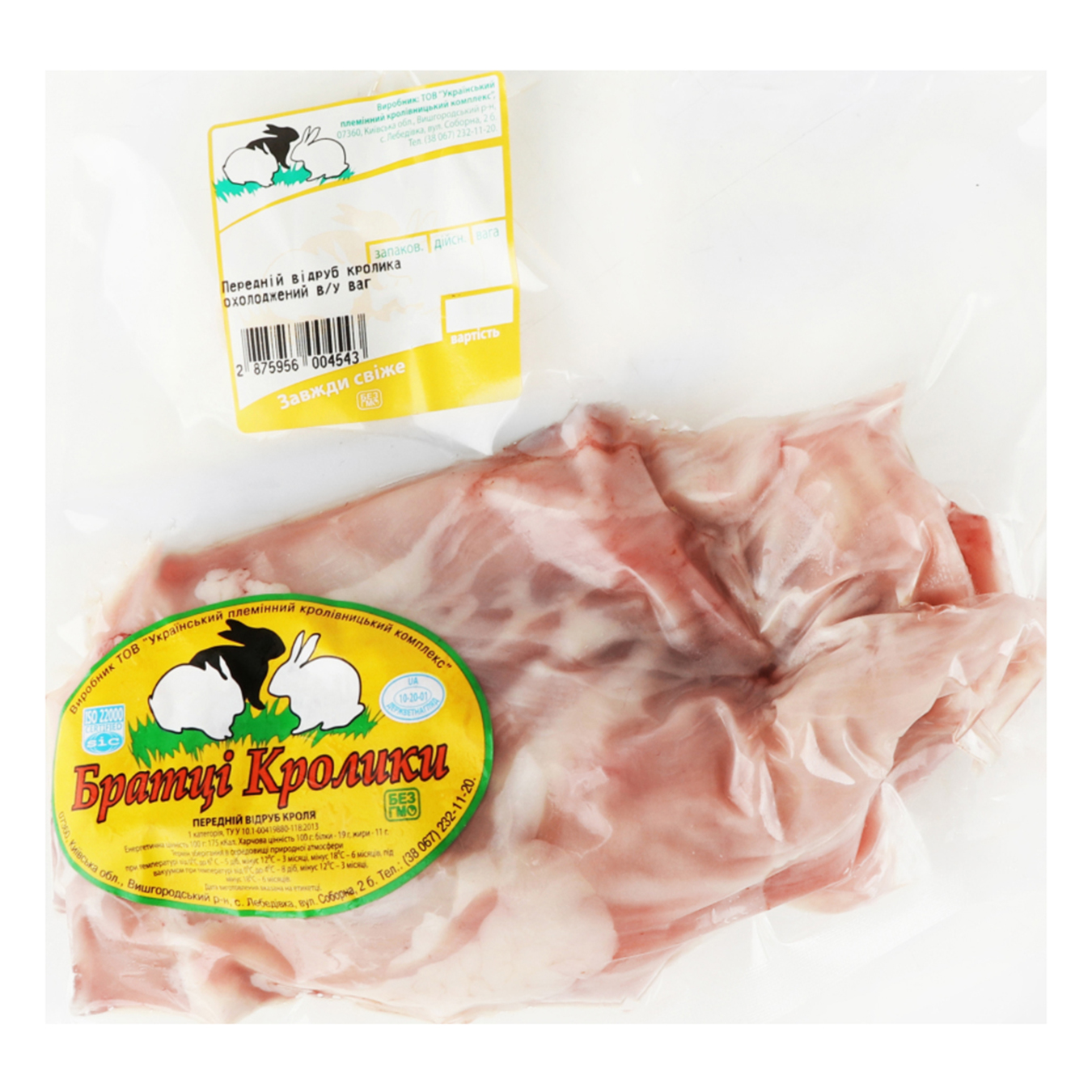 Brattsi Krolyky front cut rabbit chilled 500-600 grams per package