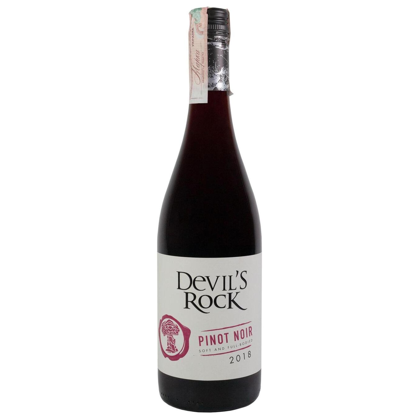 Вино Devils Rock Pinot Noir красное сухое 12,5% 0,75л