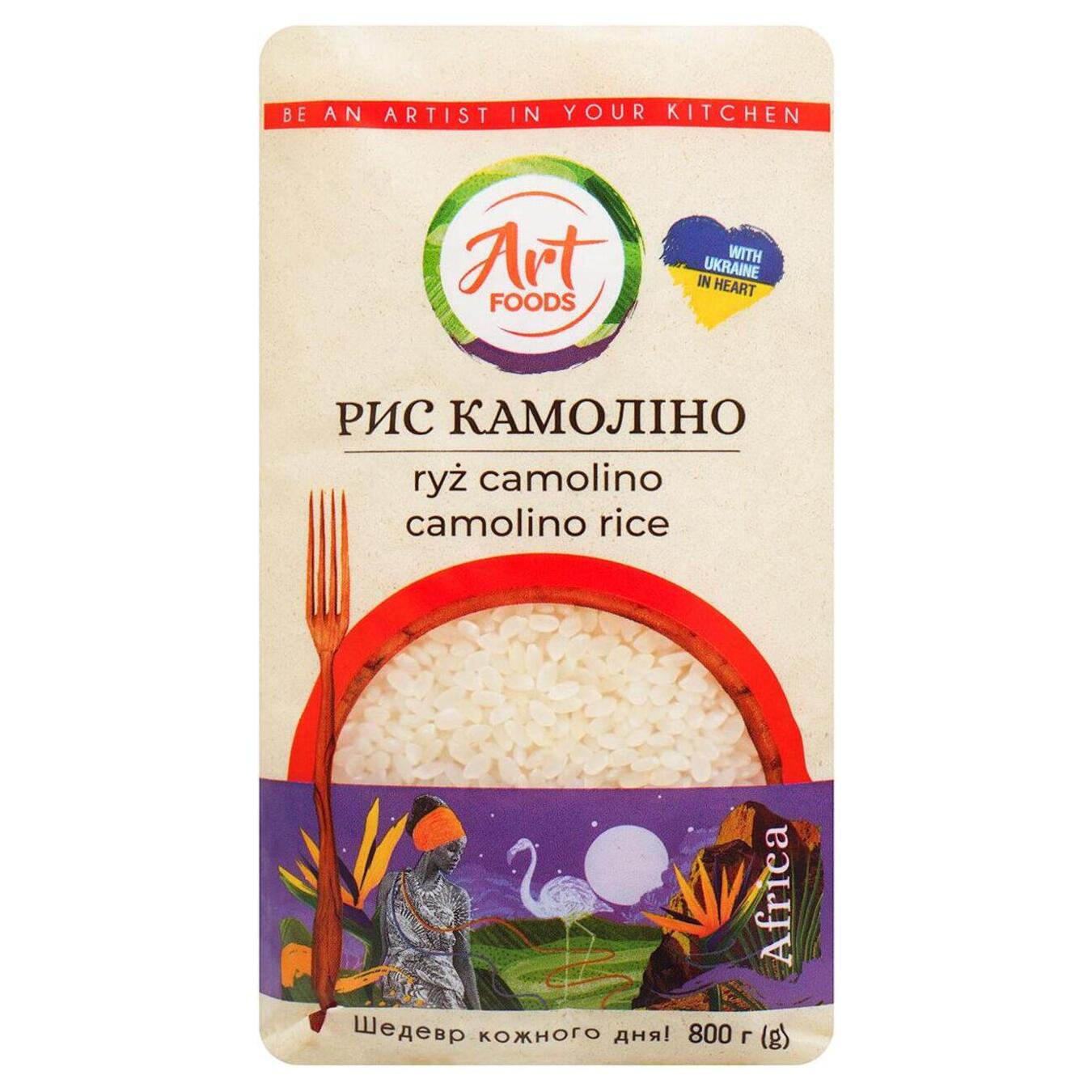 Рис камоліно Art Foods 800г