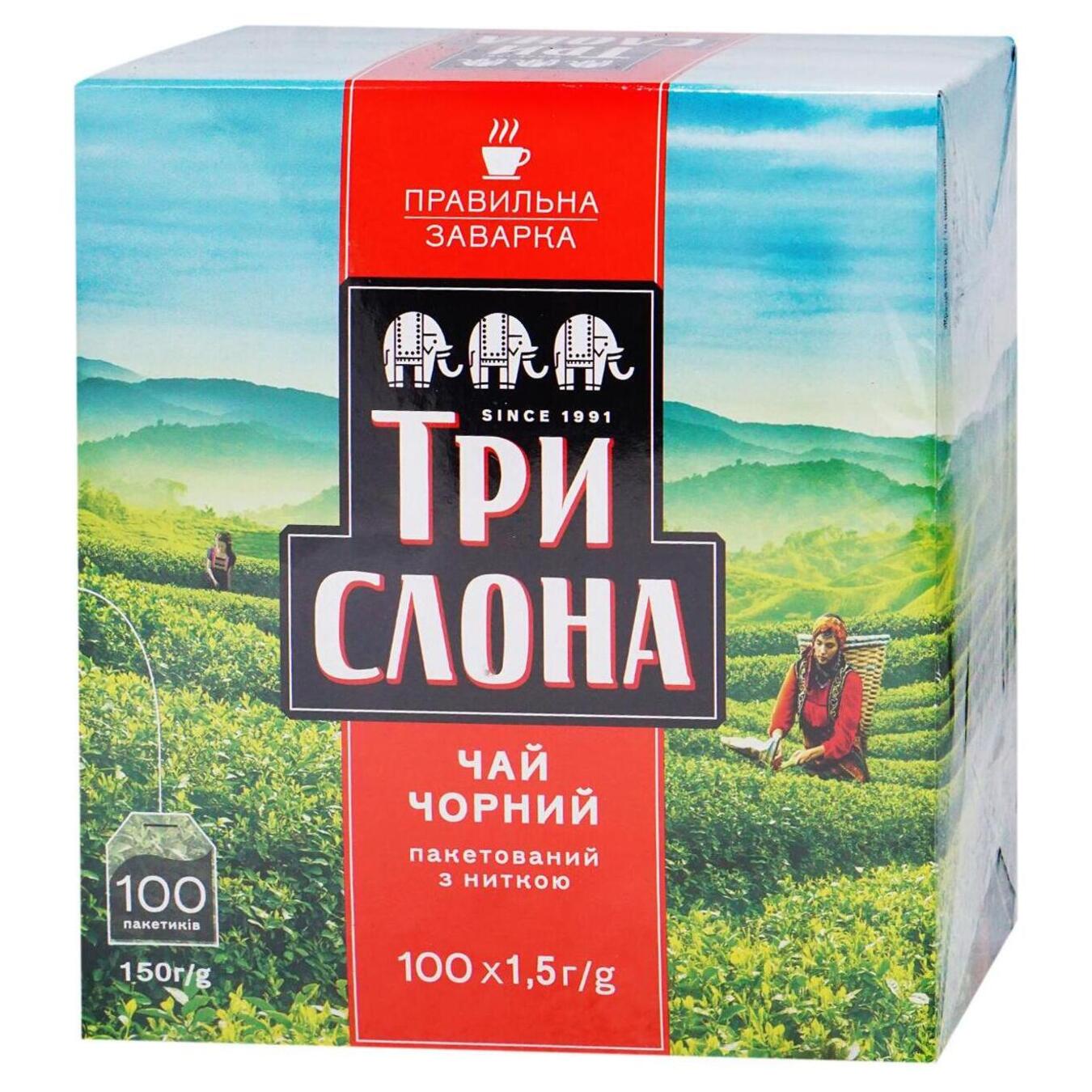 Black tea Three elephants with thread and label 100*1.5g