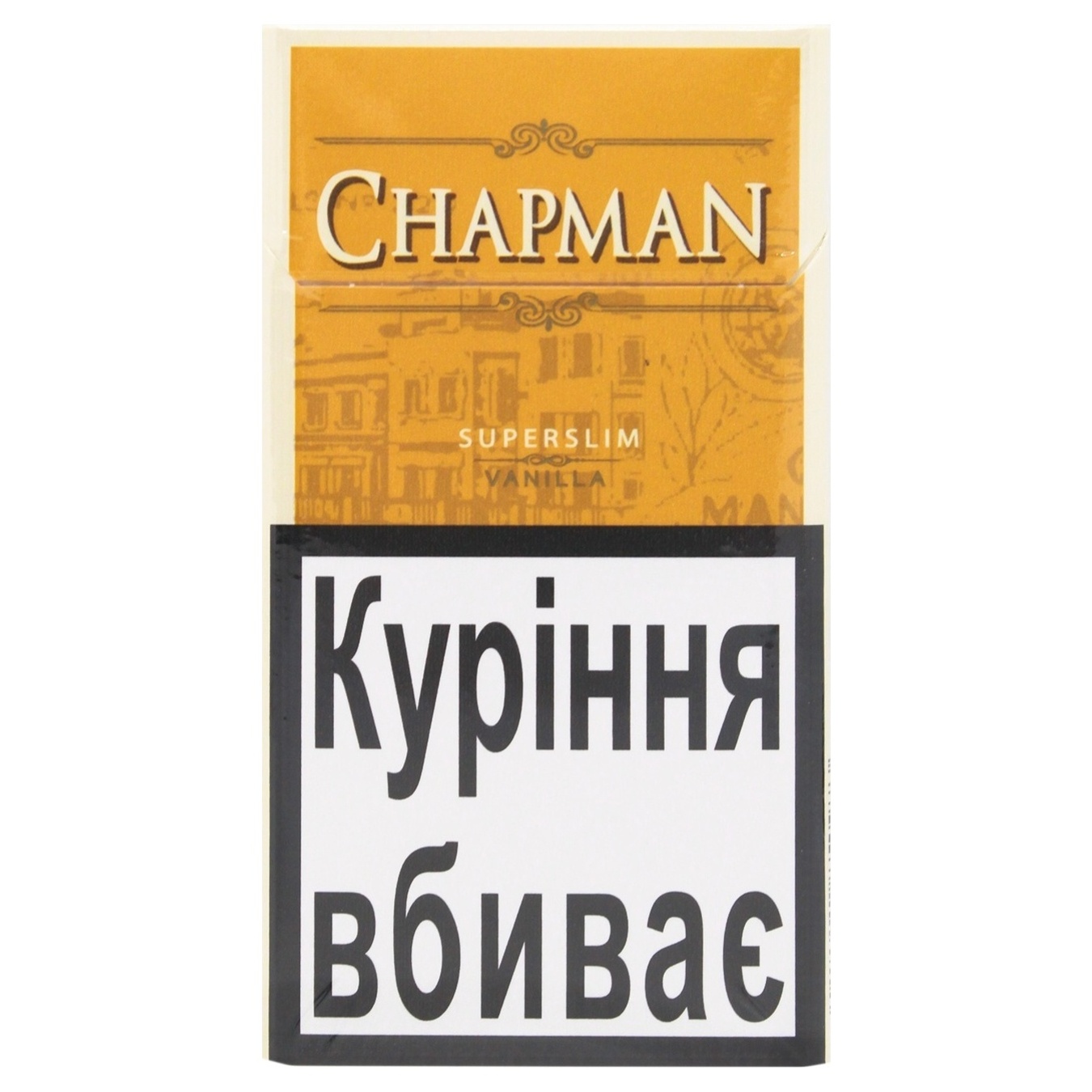 Сигарети Chapman Superslim Sweet Vanilla 20шт (ціна вказана без акцизу)