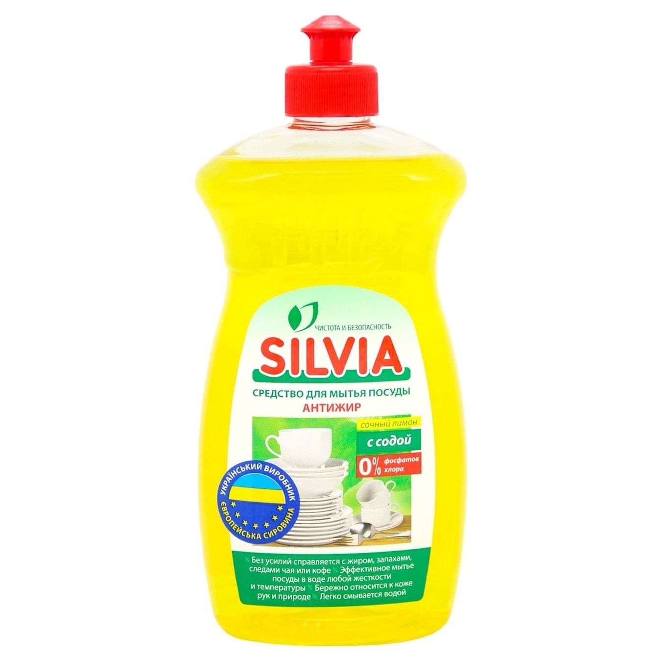 Dishwashing detergent Silvia Lemon with soda 500 ml