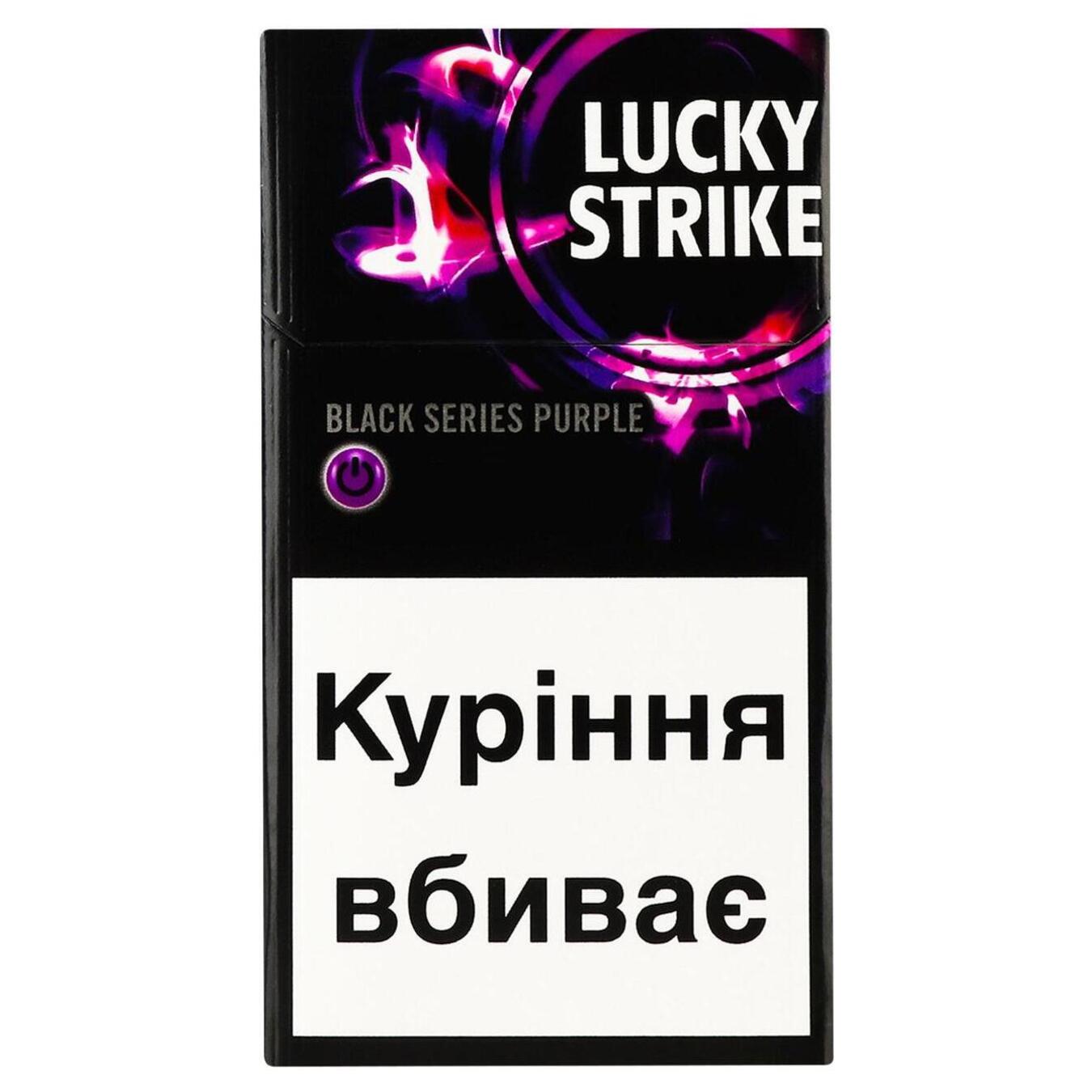 Cigarettes Lucky Strike Unlimited Purple 20pcs (the price is without excise tax)