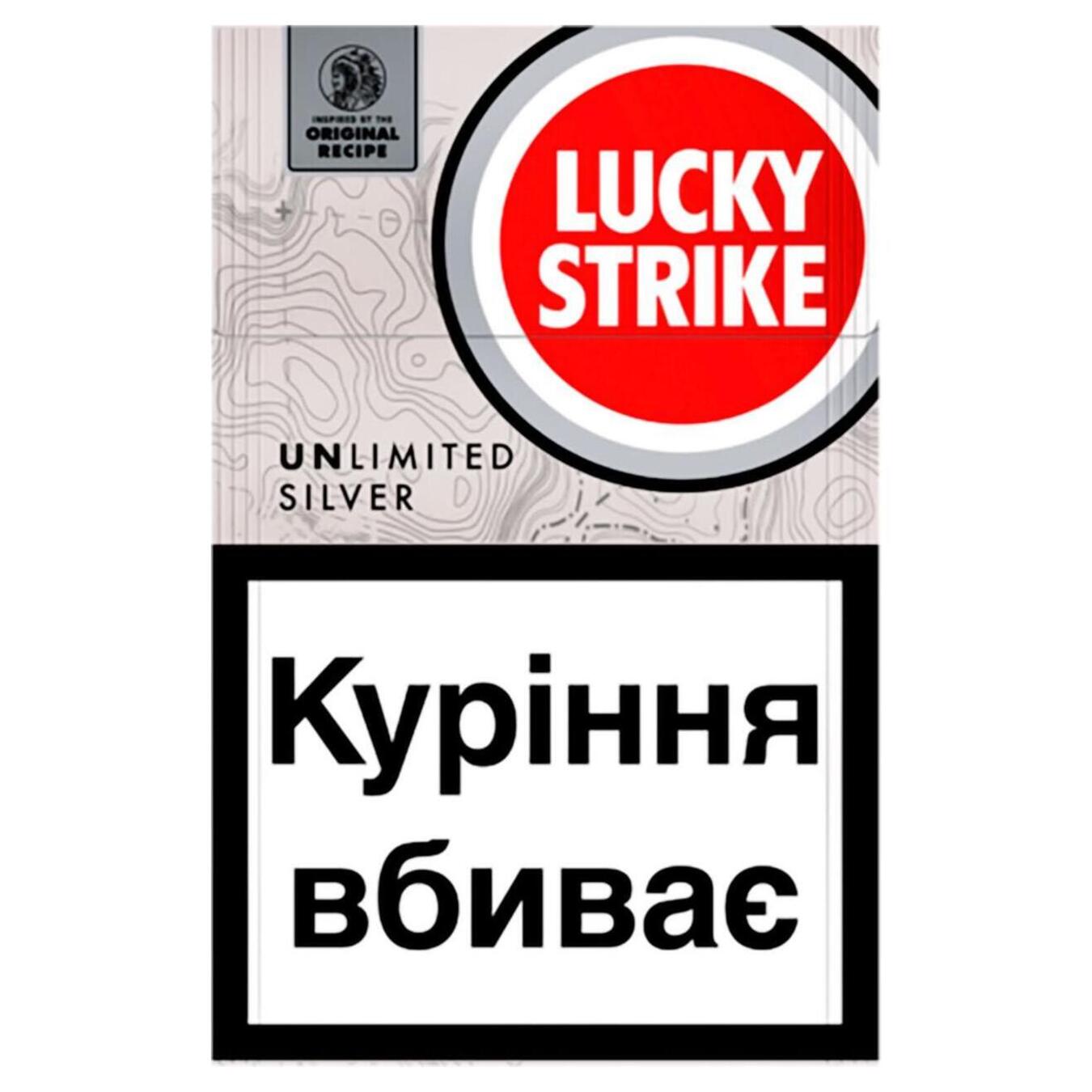 Cigarettes Lucky Strike Unlimited Silver 20pcs (the price is indicated without excise tax)