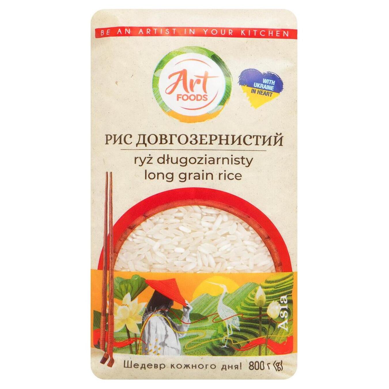 Рис длиннозернистый Art Foods 800г