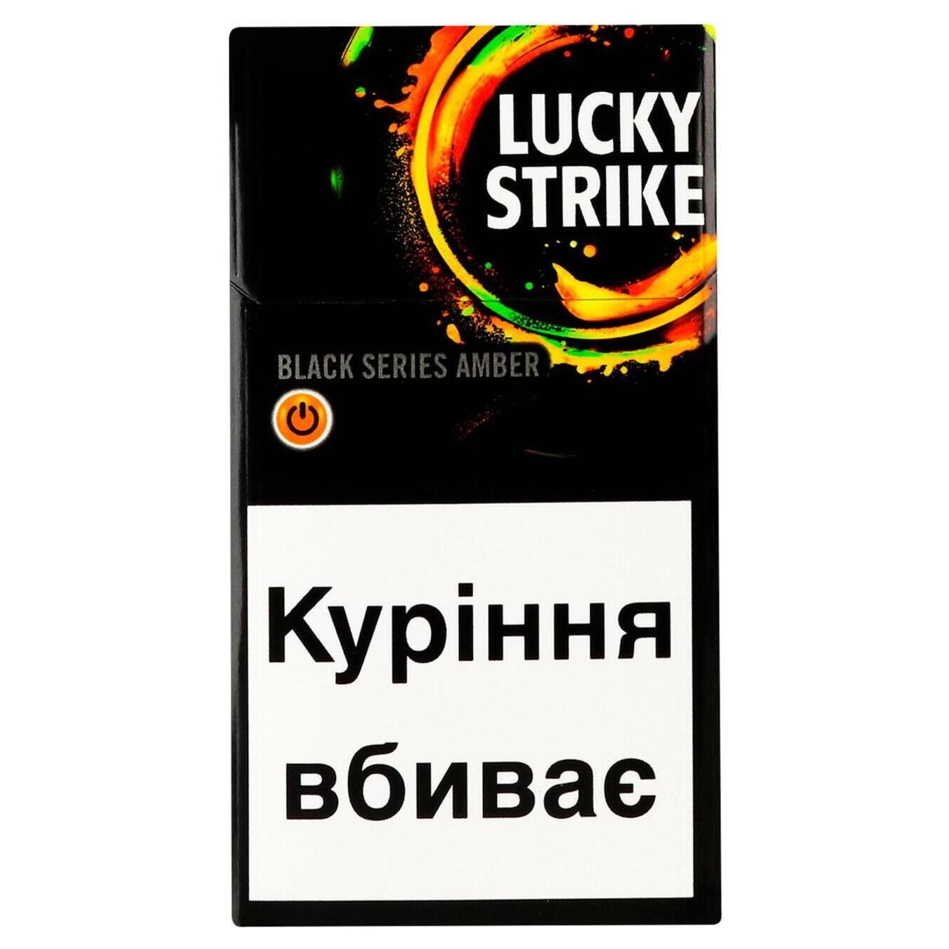 Сигареты Lucky Strike Unlimited Amber 20шт (цена указана без акциза)