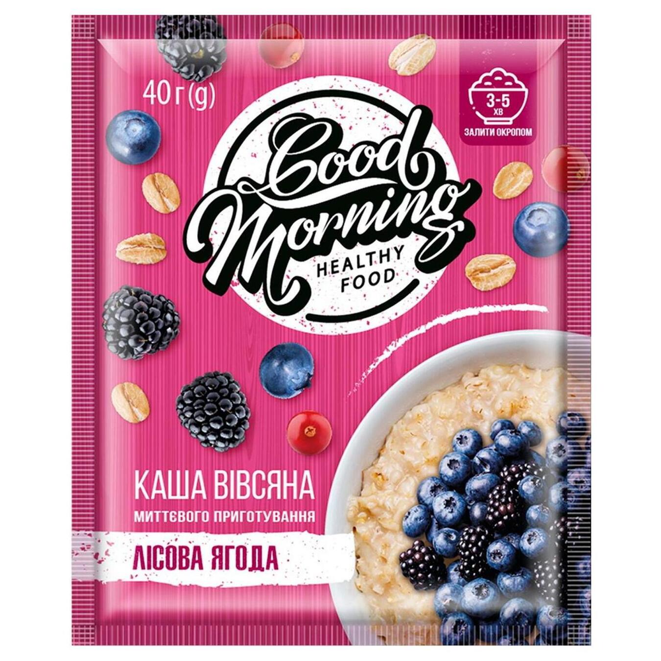 Vale Good Morning instant oatmeal with wild berries 40g