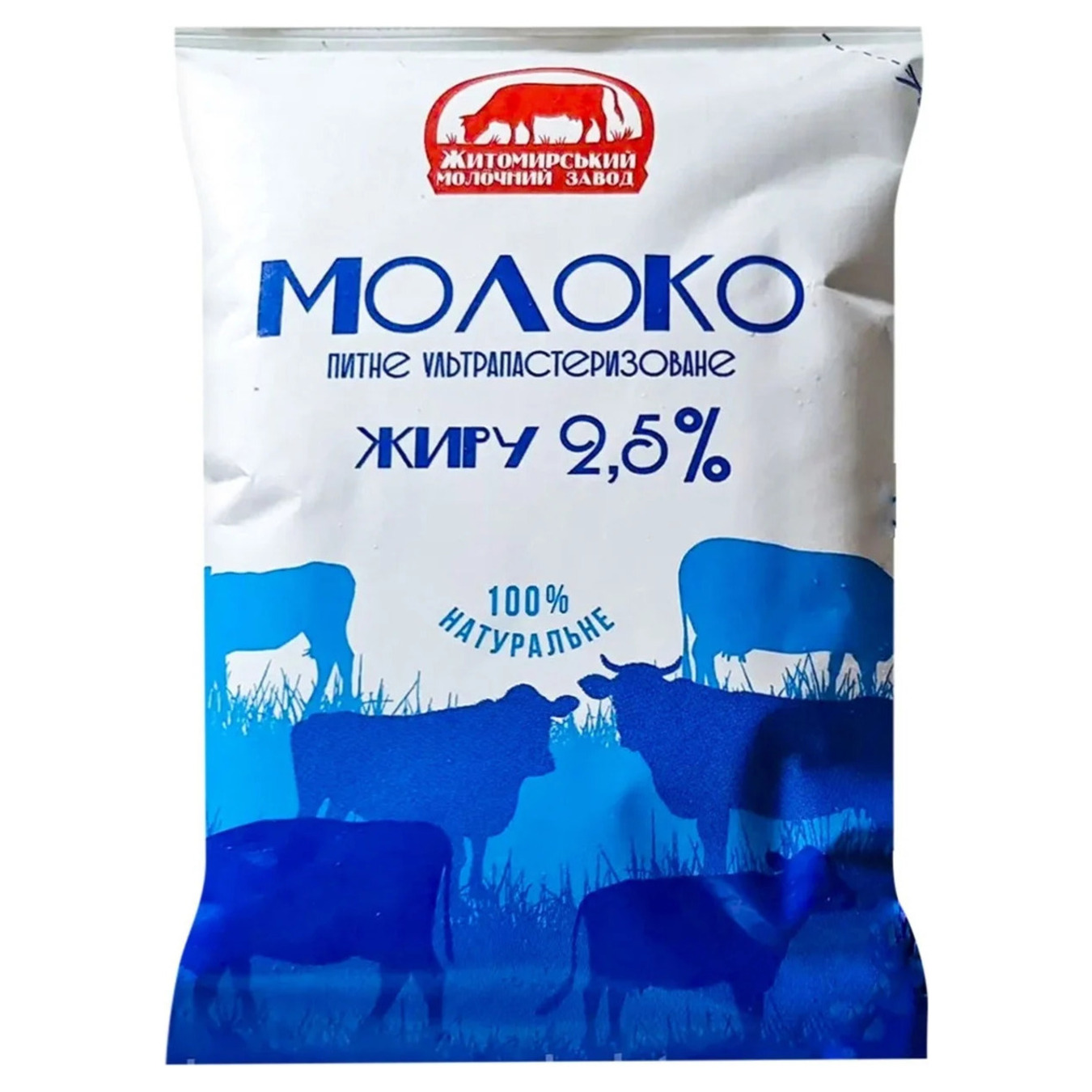 Milk Zhytomyr Dairy Plant ultra-pasteurized TFA 2.5% 900g