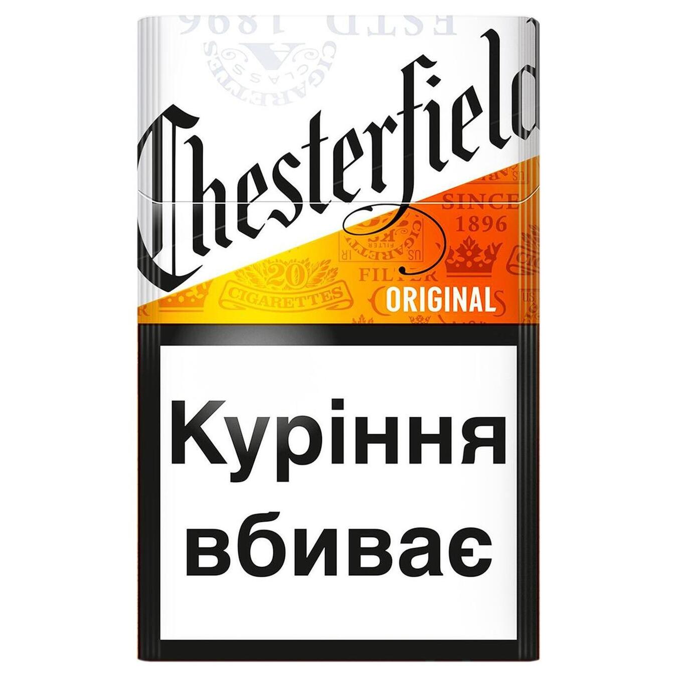 Chesterfield Original cigarettes 20 pcs (the price is indicated without excise tax)