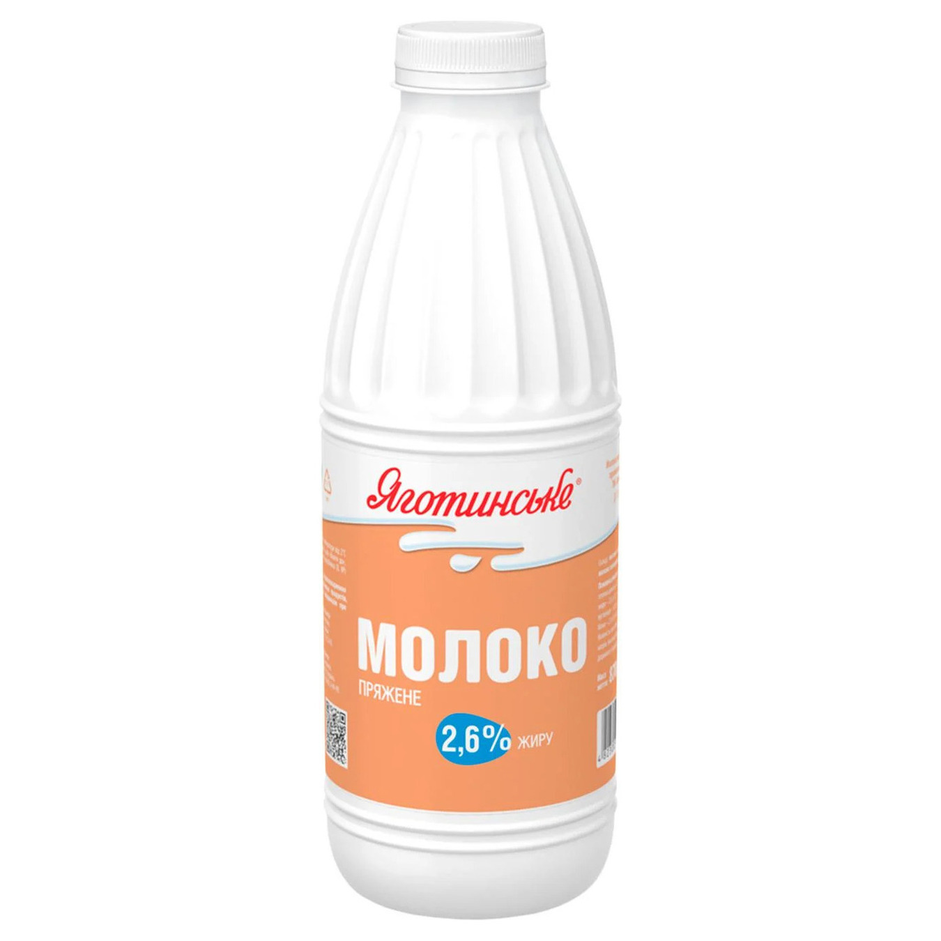 Yagotynskoe condensed milk 2.6% 870g