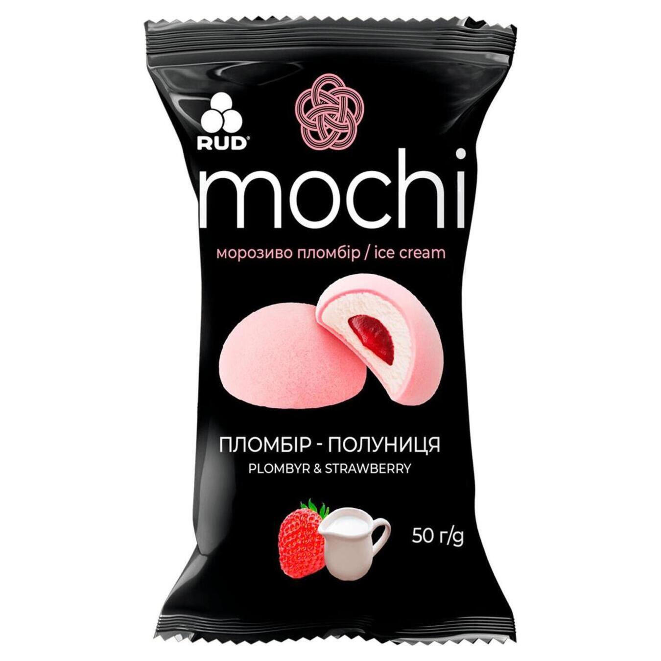 Мороженое-десерт Рудь Mochi пломбир-клубника 50г