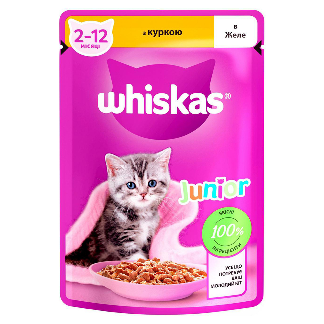 Food for kittens Whiskas chicken in jelly pouch 85g