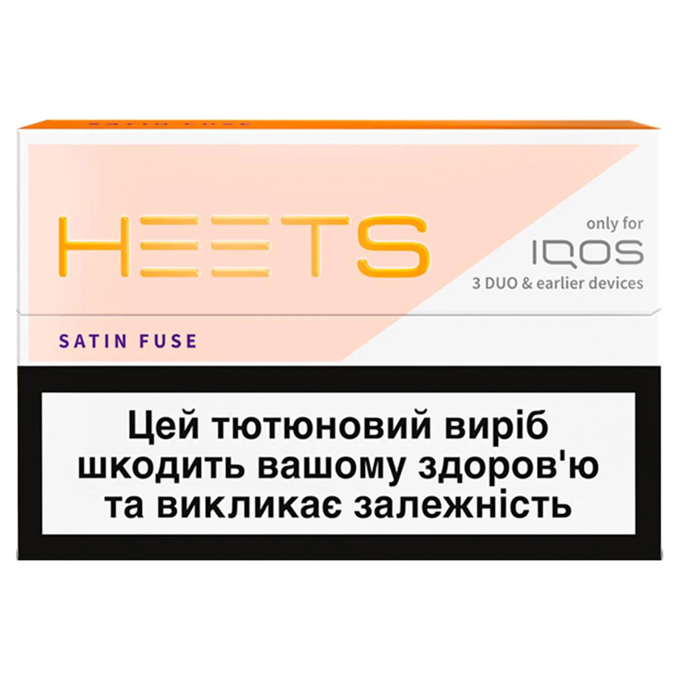 Heets Satin Fuse sticks 20 pcs (the price is indicated without excise duty)