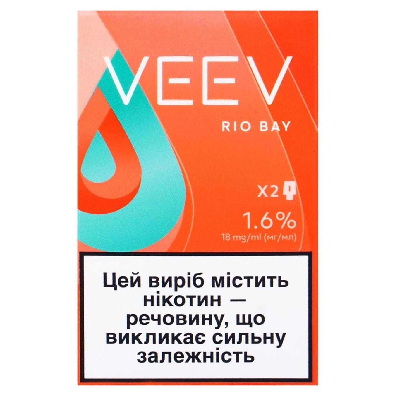 Картридж VEEV Rio Bay 1,6% (ціна вказана без акцизу)