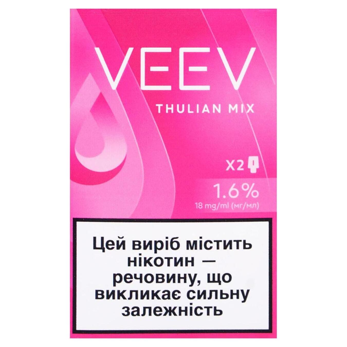 Картридж VEEV Thulian Mix 1,6% (ціна вказана без акцизу)