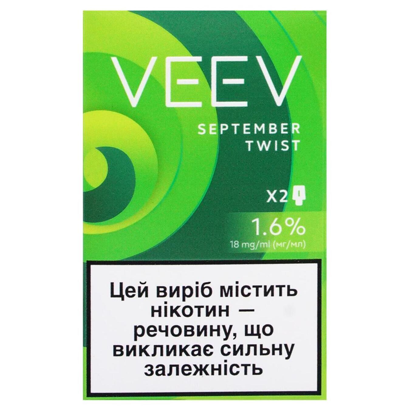 Cartridge VEEV September Twist 1.6% (price shown without excise duty)