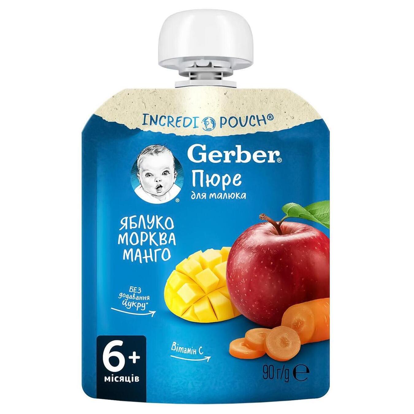 Пюре фруктово-овощное Gerber яблоко морковь манго для детей с 6 месяцев 90г