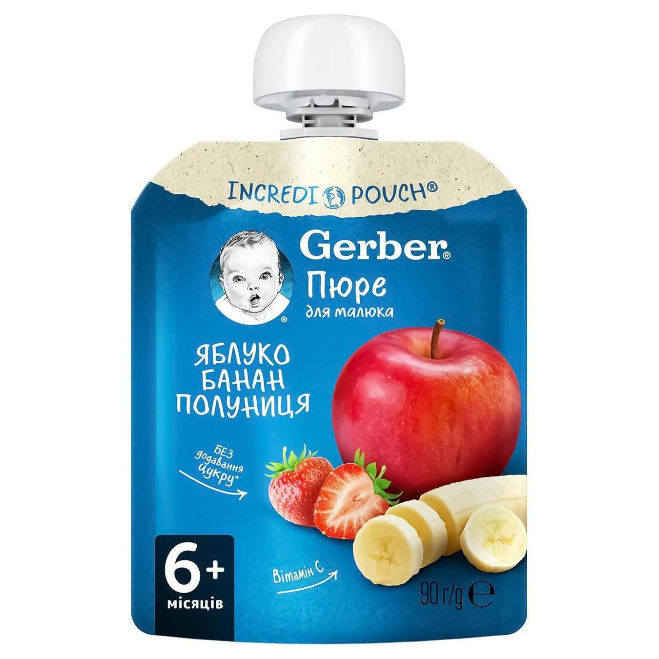 Пюре фруктовое Gerber яблоко банан клубника для детей с 6 месяцев 90г