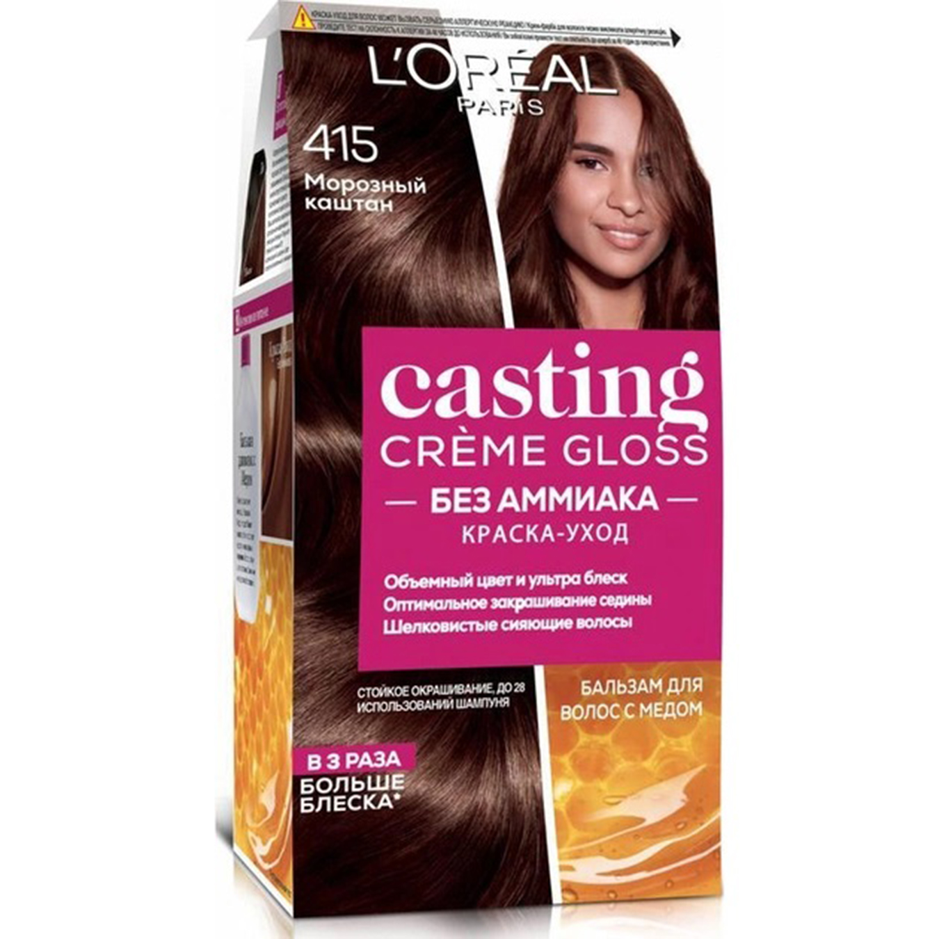 Hair dye Loreal Casting 415 Frosty chestnut