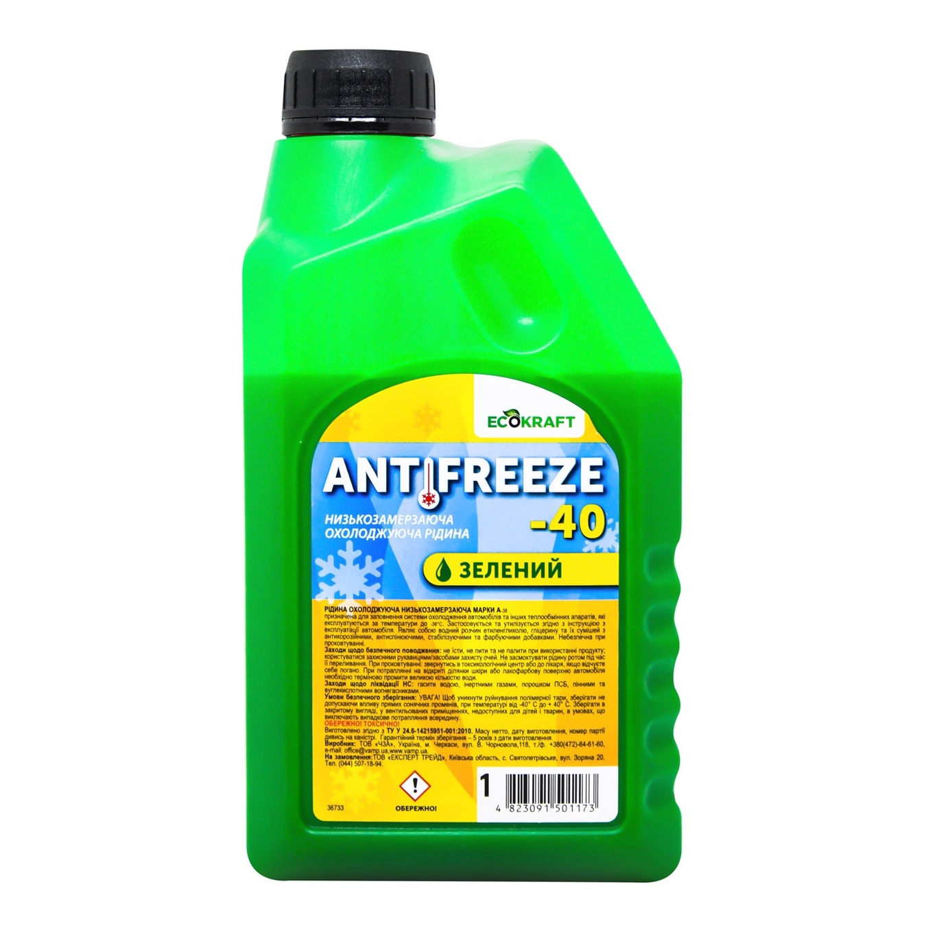 Antifreeze G11-40 EcoKraftt green 1l