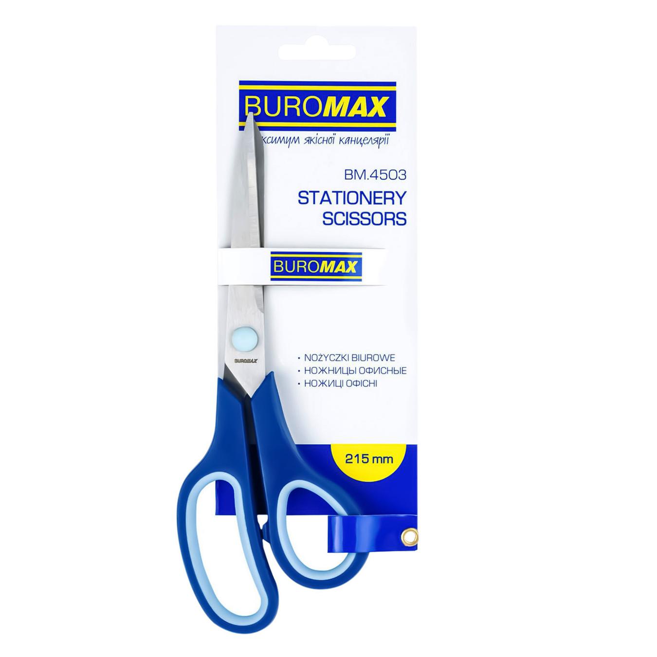 BuroMax scissors with rubber inserts 215 mm