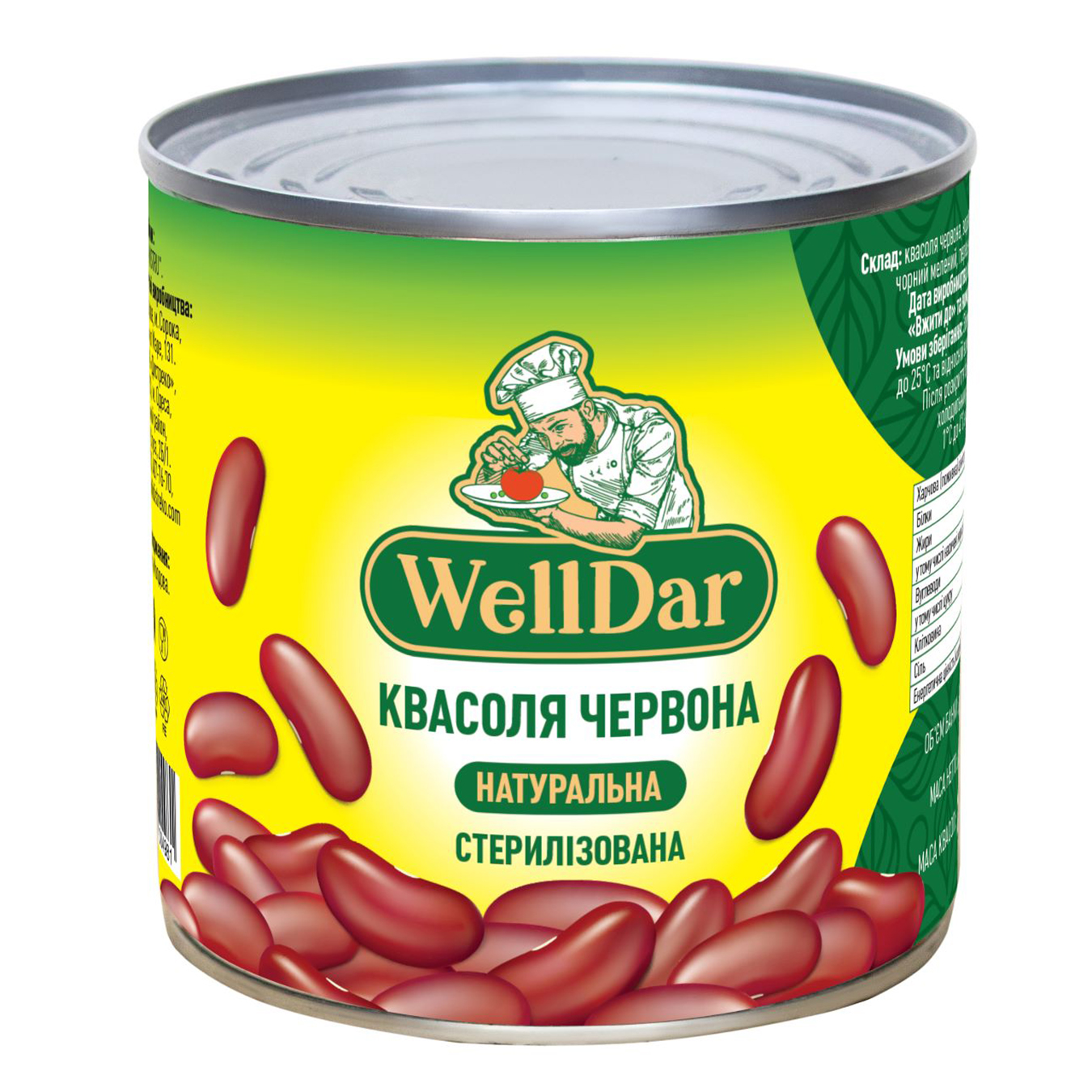 WellDar red natural sterilized beans 410g