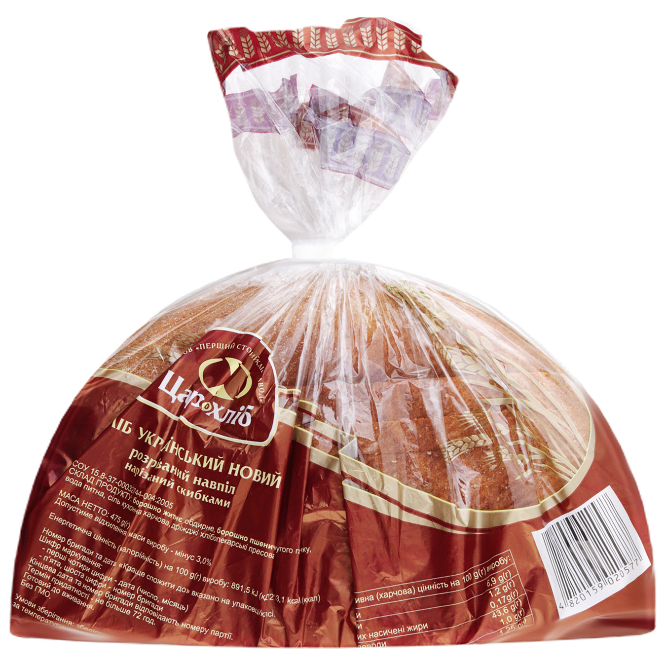 Хлеб Царь хлеб Украинский нарезанный половинка 475г 3