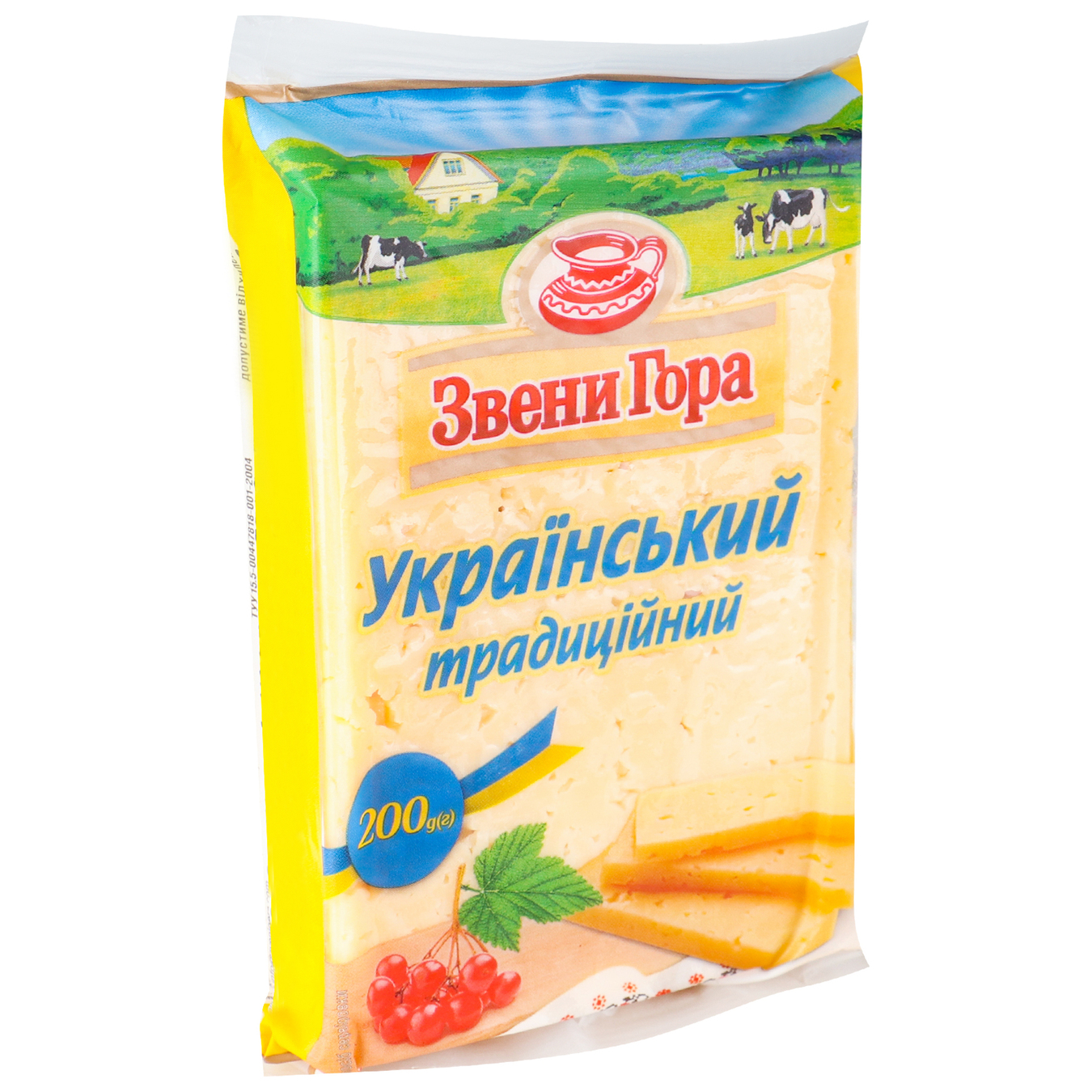 Cheese Zveny Gora Ukrainian traditional 50% 200g 2