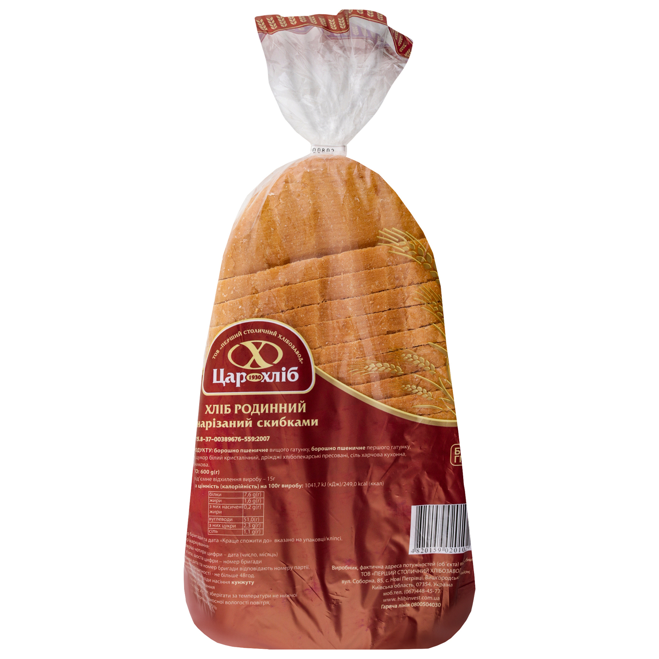 Bread Tsar Hlib Rodynny Wheat sliced 600g 3