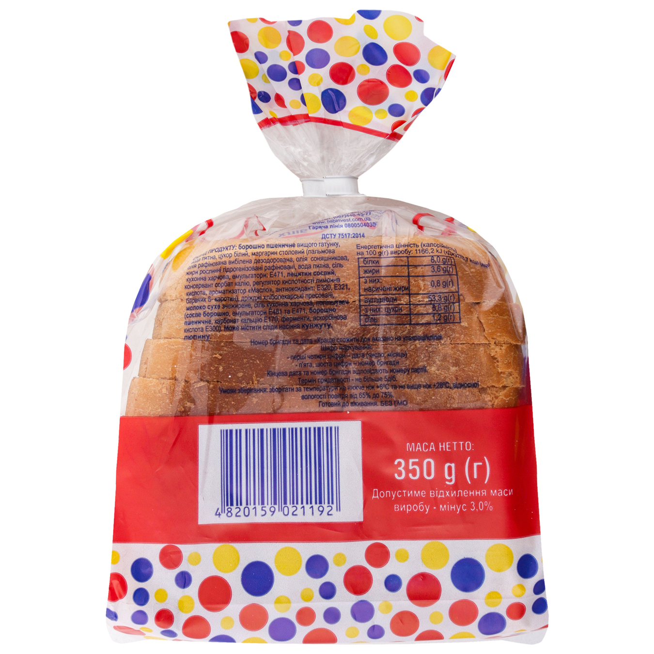Хліб Цар Хліб Для тостів нарізаний 350г 3