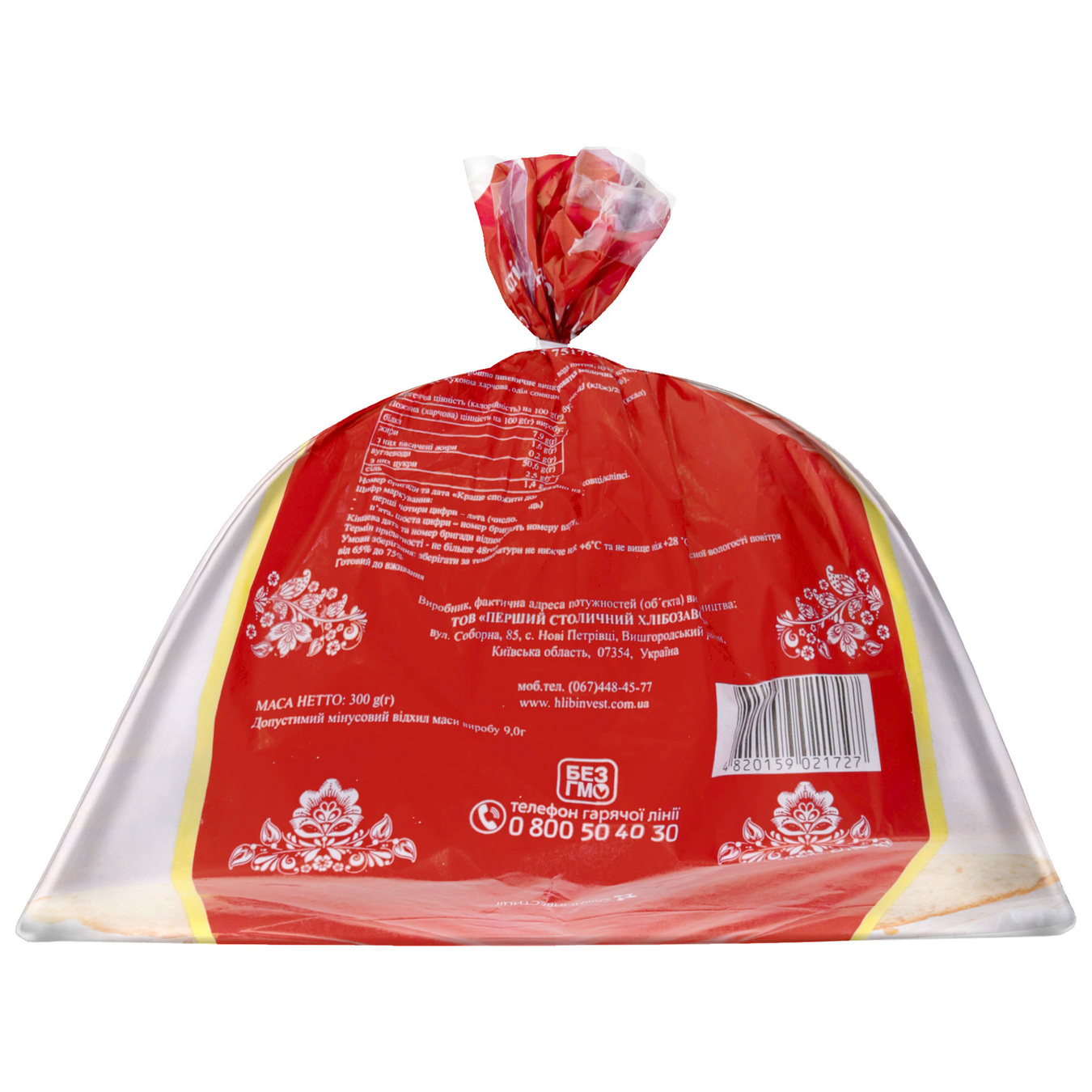 Tsar bread Petrovsky bread with whey in a cut package 0,3 kg 2