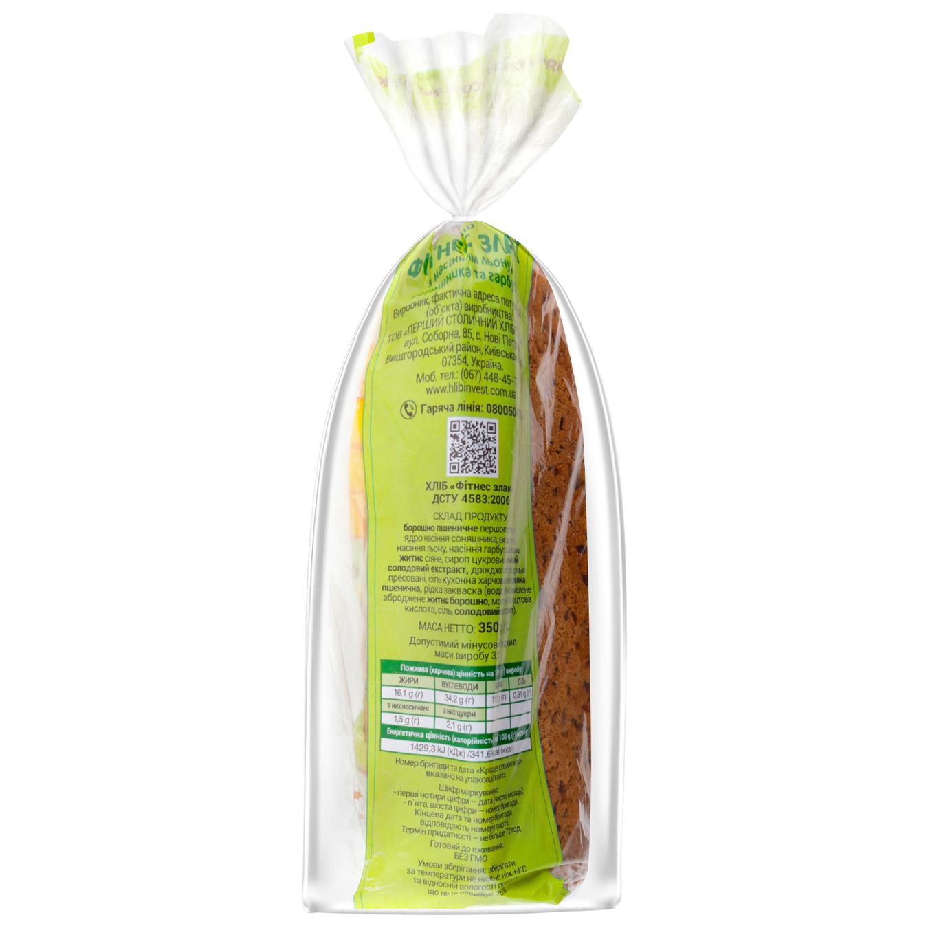 Хліб Цар Хліб Фітнес Злак 350г 2
