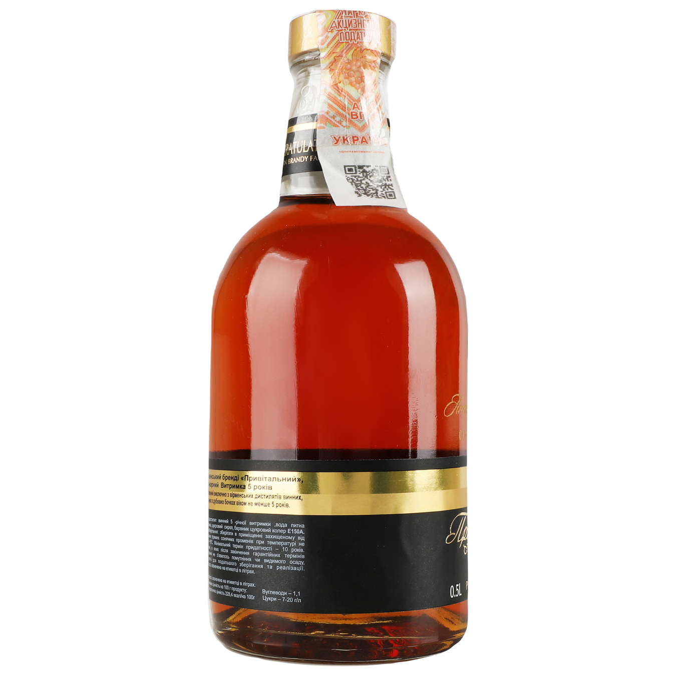 Cognac Armenian Congratulatory 5 years 40% 0,5l 3