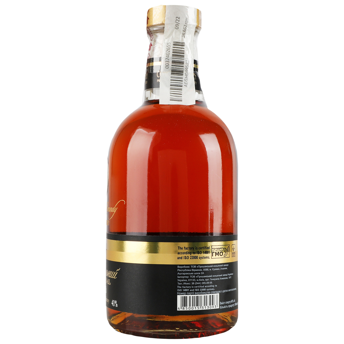 Cognac Armenian Congratulatory 5 years 40% 0,5l 4
