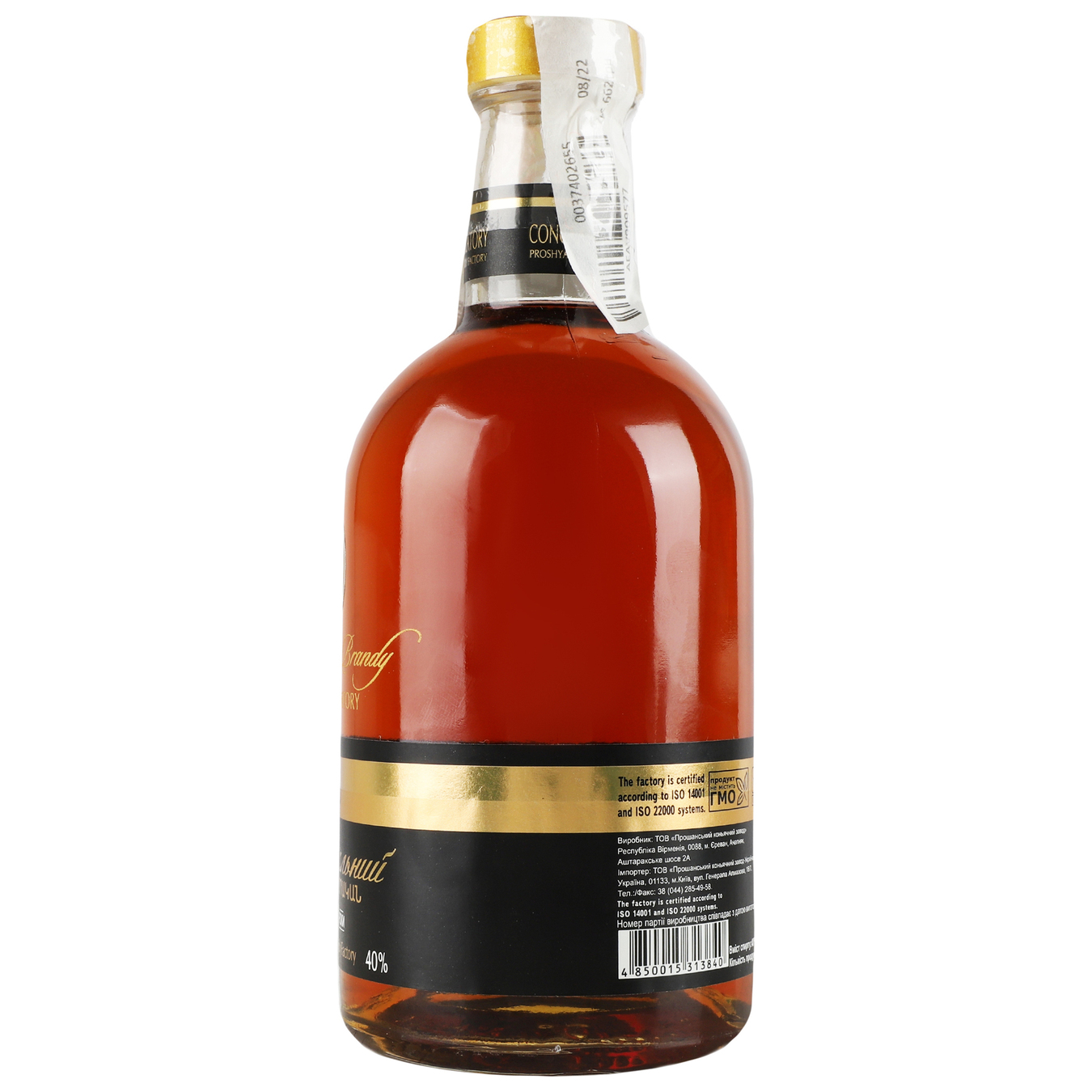 Cognac Armenian Welcome 3 years 40% 0,5l 4