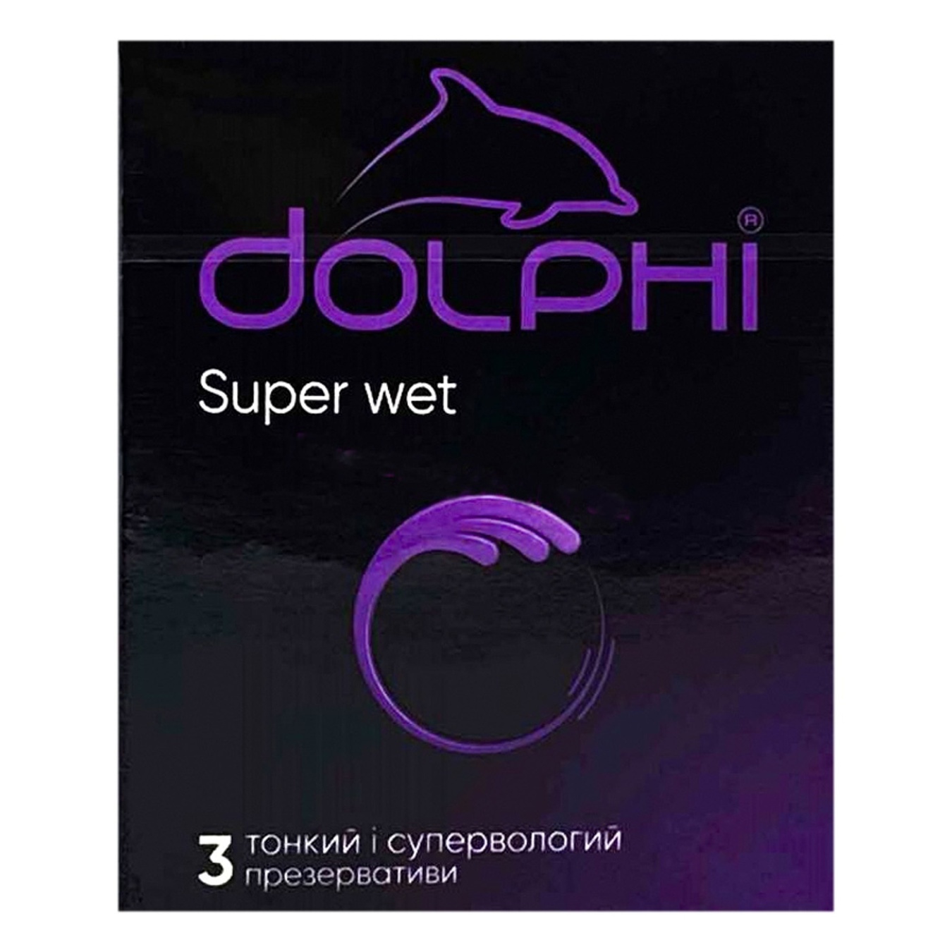 Презервативи Dolphi super wet 3шт