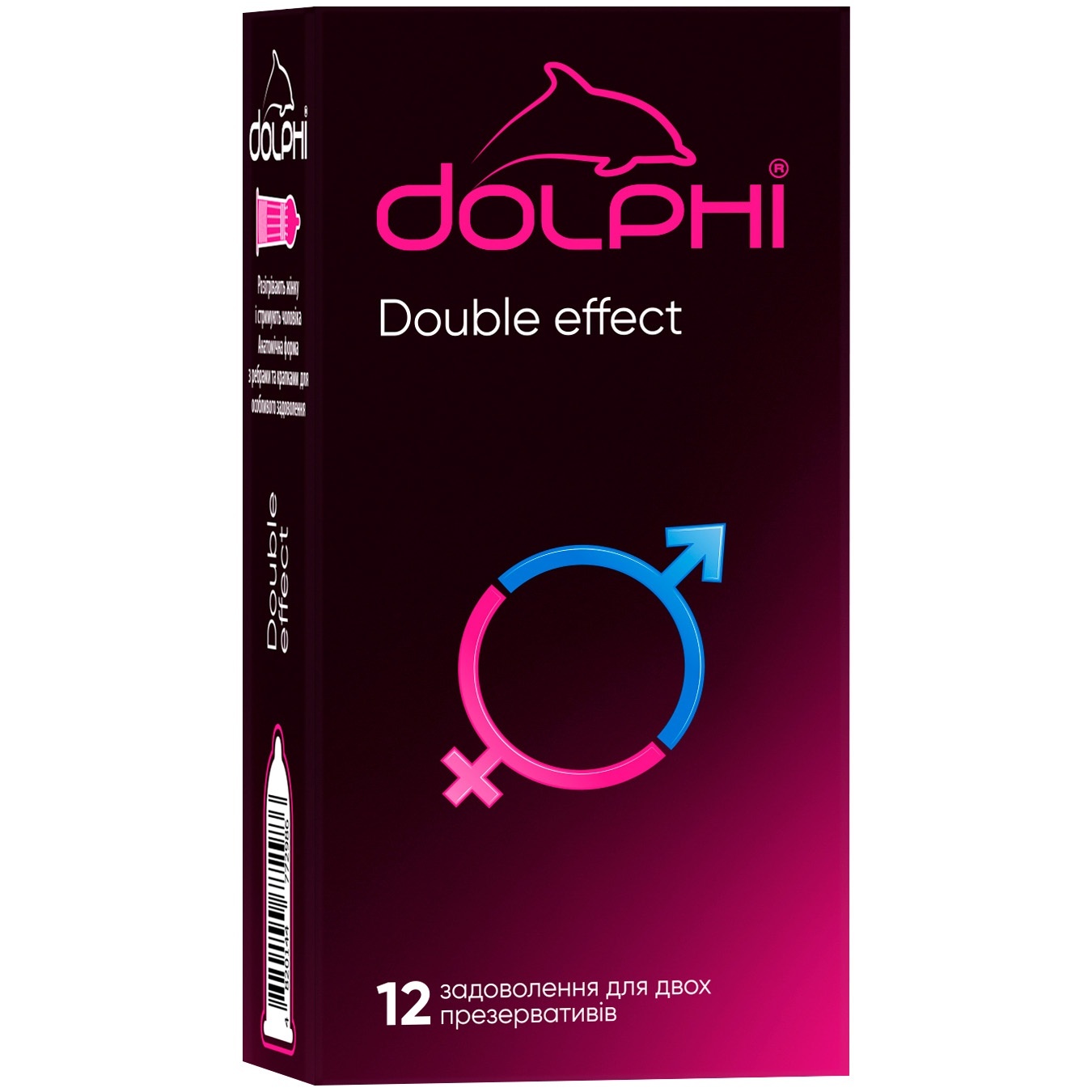 Презервативи Dolphi double effect 12шт