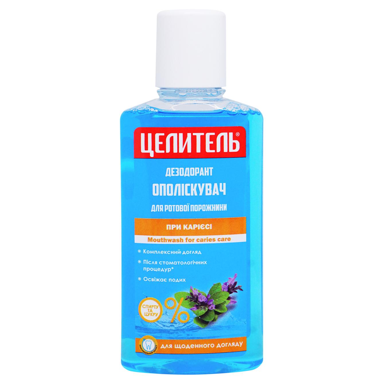 Deodorant-rinse mouth healer for caries prevention 250ml