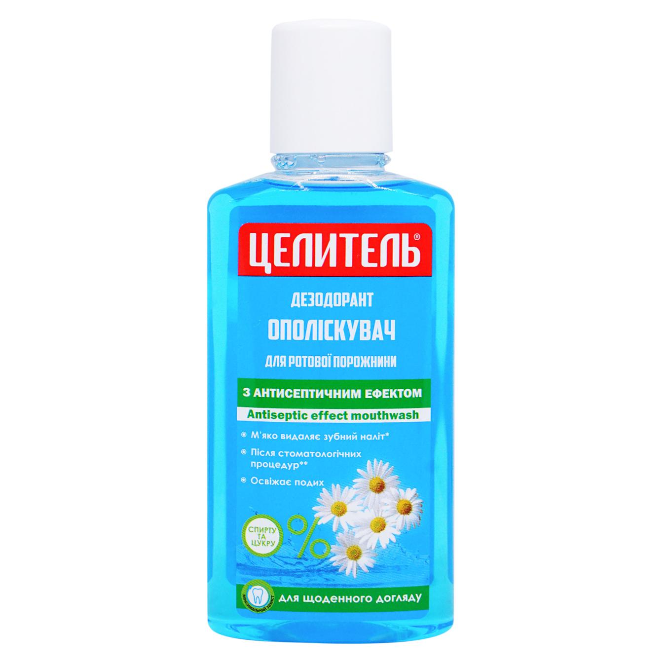 Deodorant-rinser Healer for oral cavity antiseptic 250 ml