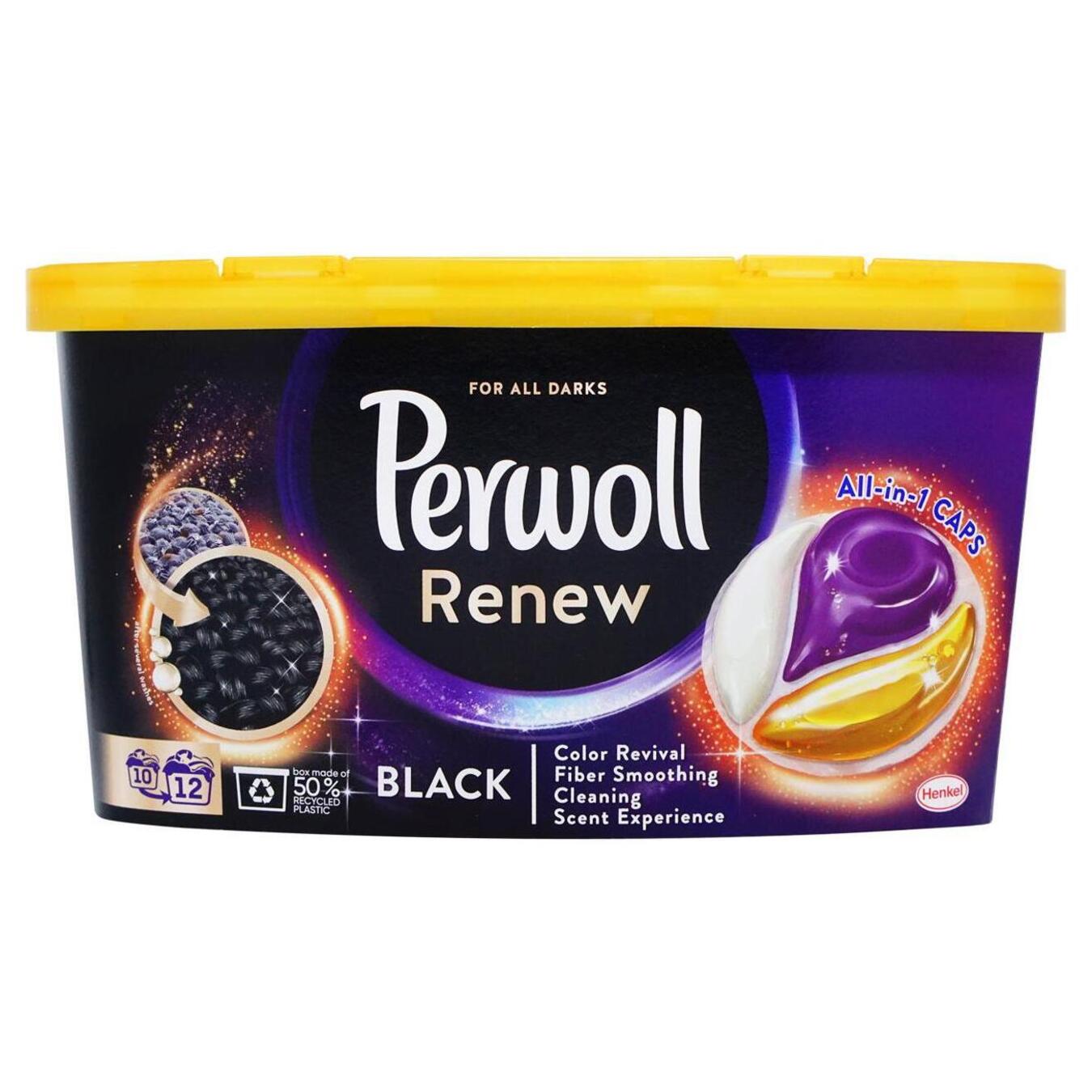 Capsules for washing Perwoll dark and black clothes 12 pcs