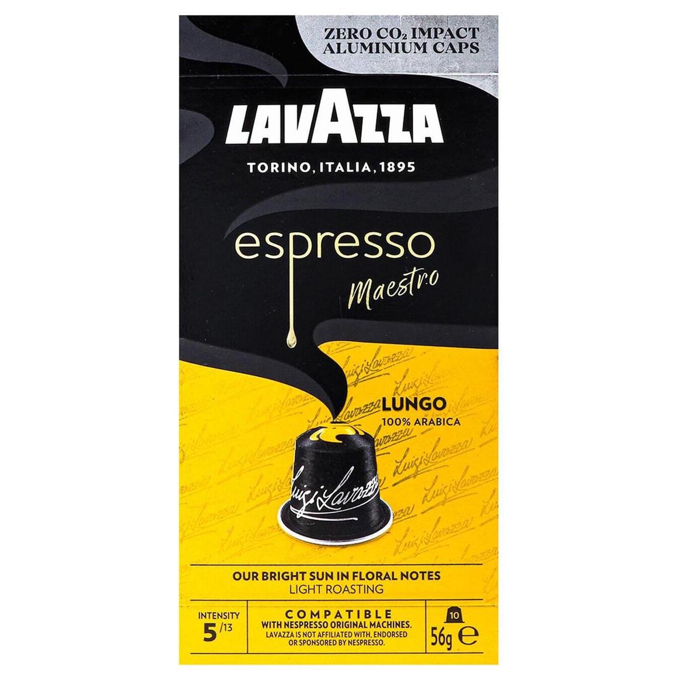 Кофе молотый Lavazza NCC ALU Espresso Lungo 10 шт (капсулы)
