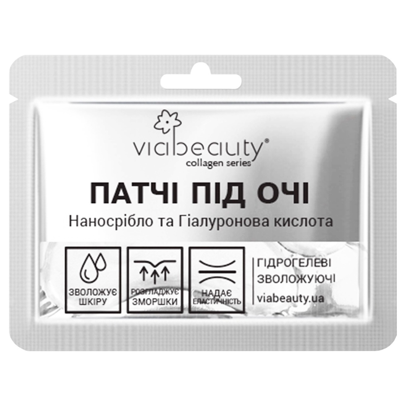 VIABEAUTY hydrogel moisturizing eye patches with nanosilver and hyaluronic acid