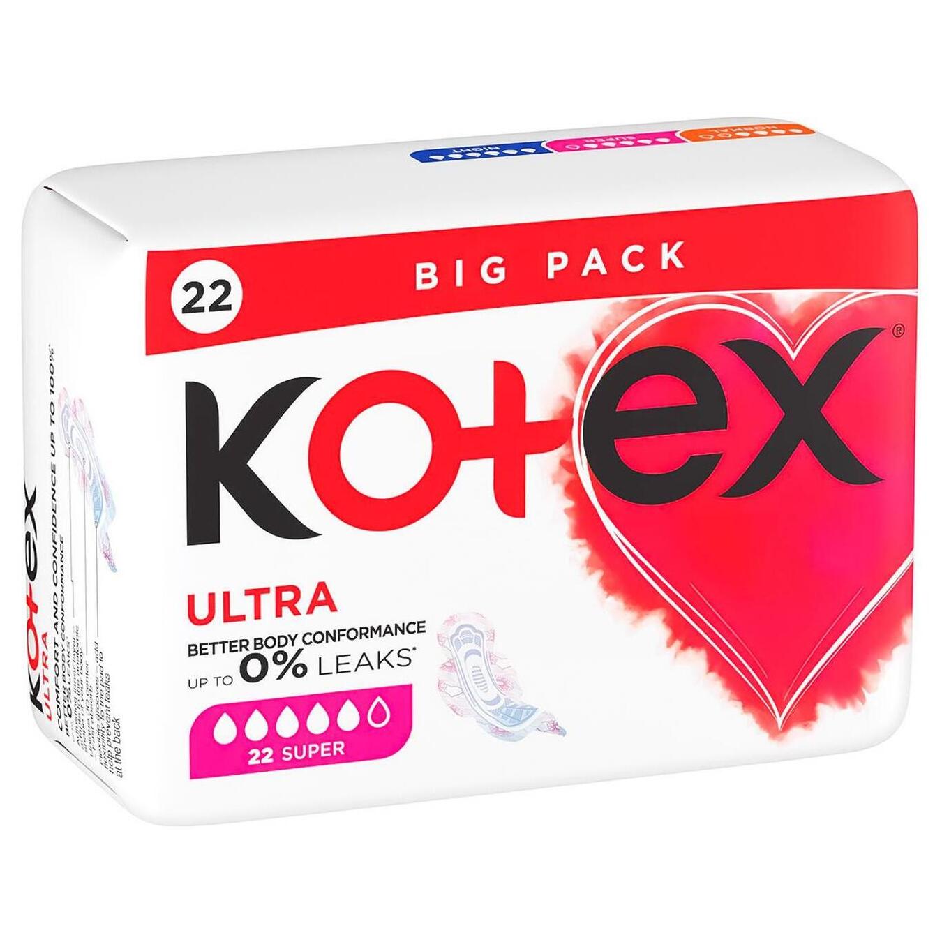 Прокладки Kotex Ultra Супер женские гигиенические ультратонкие 22шт