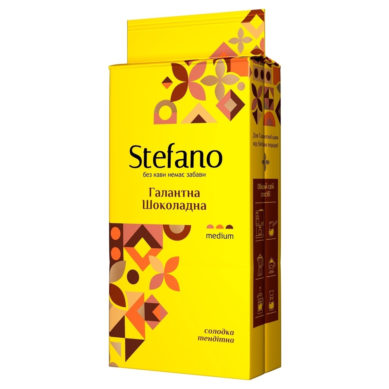 Кава Stefano натуральна смажена мелена з ароматом шоколадний трюфель Галантна шоколадна 230г