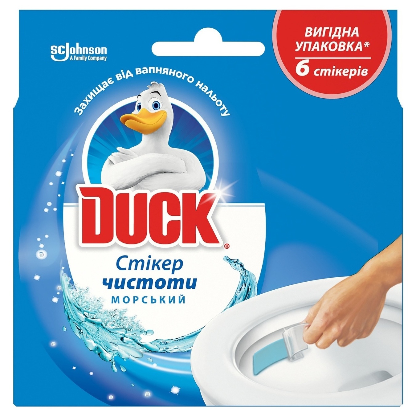 Стикер чистоты для унитаза Duck Морской 6шт